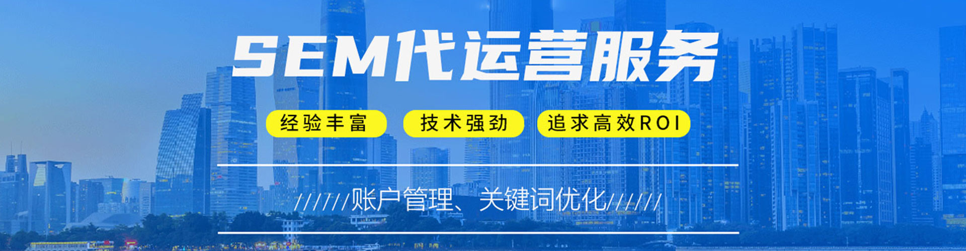 仁德信息流营销