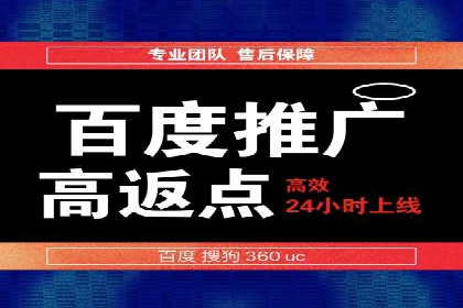 推广开户的多元化策略及成功实践