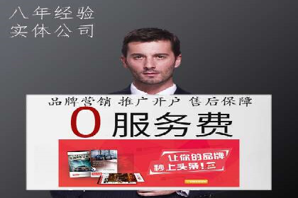 百度推广平台广告创意设计的成功案例